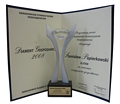 DIAMENT GOSPODARCZY